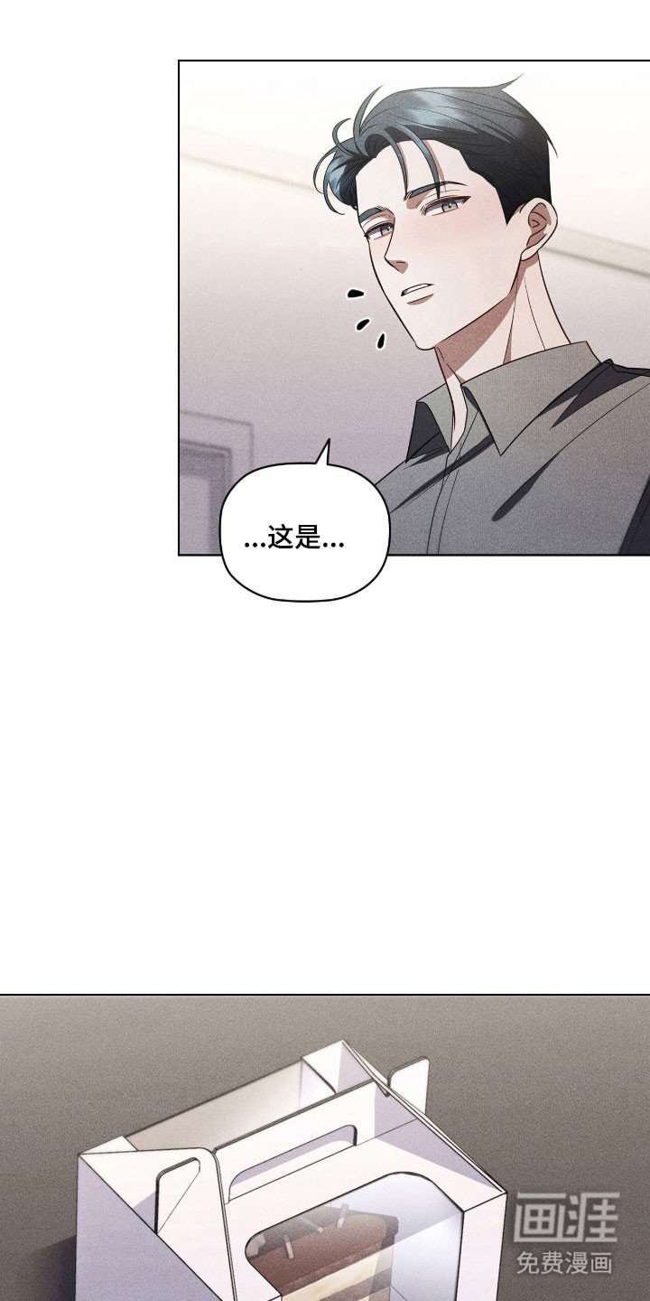 第83章：协商解决