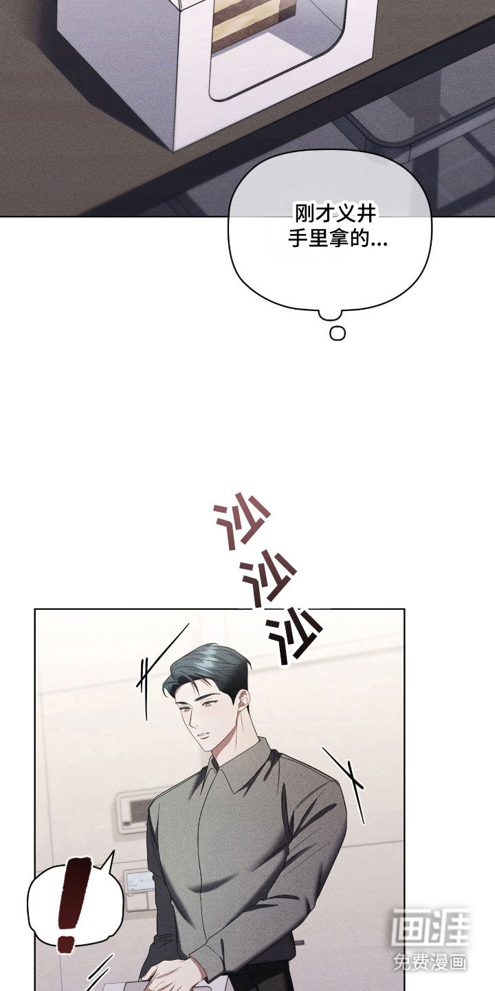 第83章：协商解决