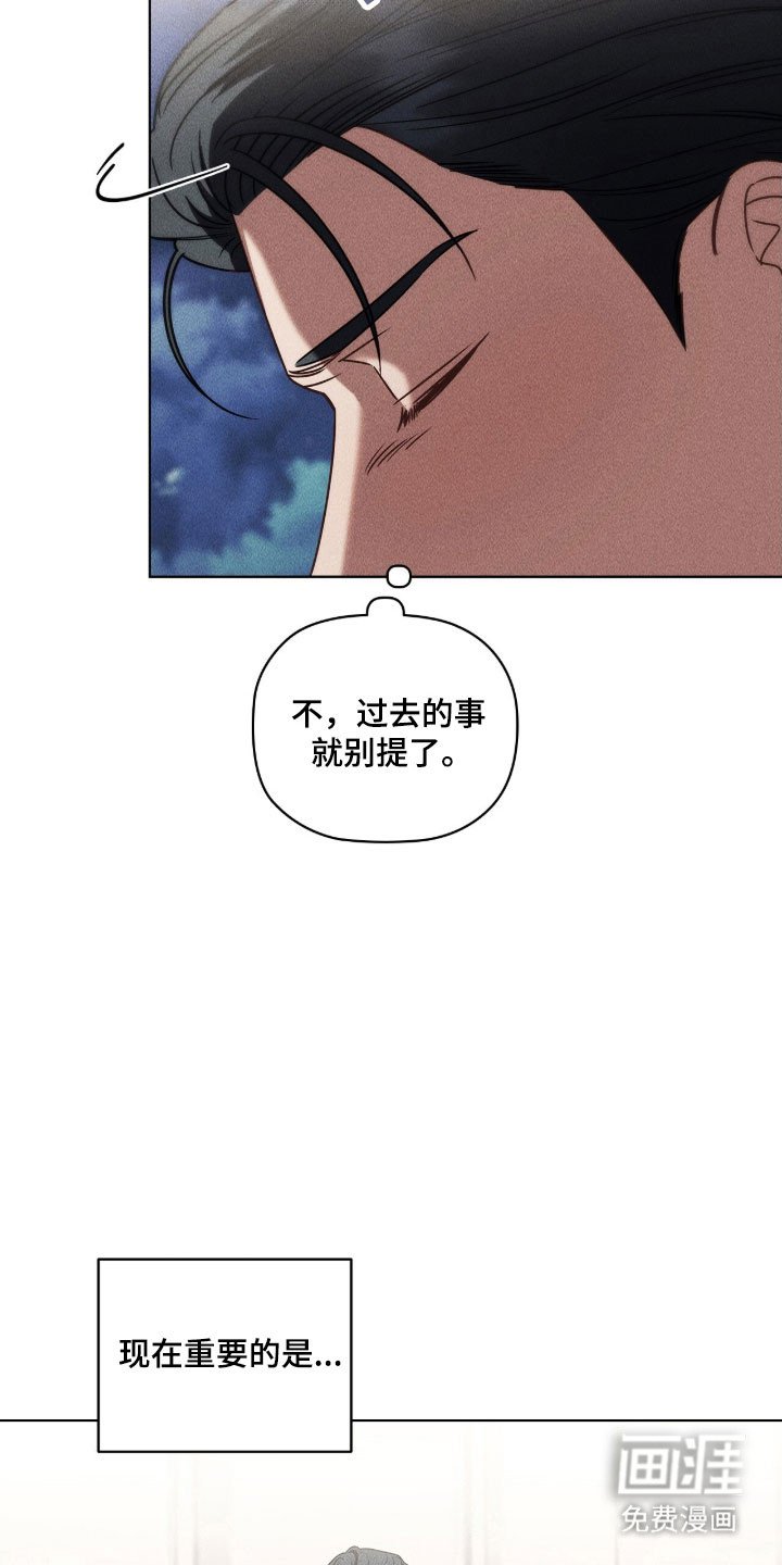 第84章：动摇崩溃