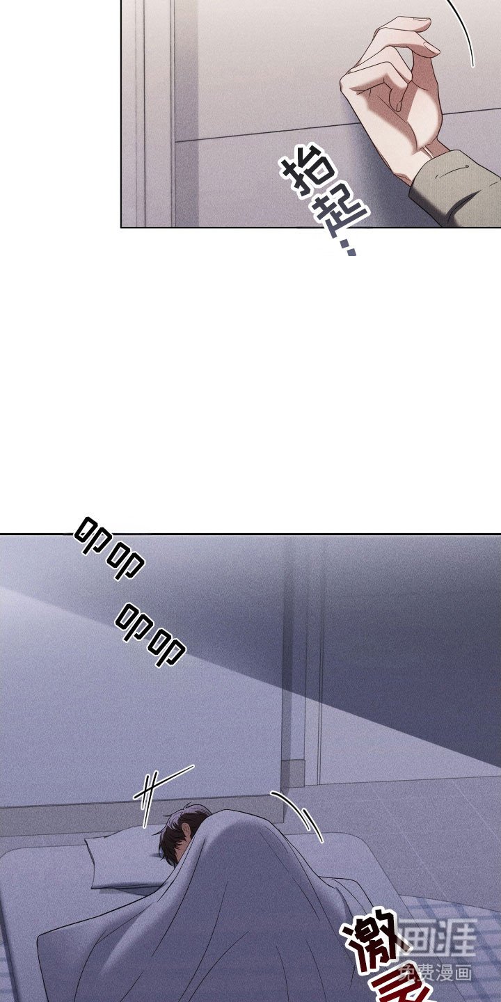 第84章：动摇崩溃