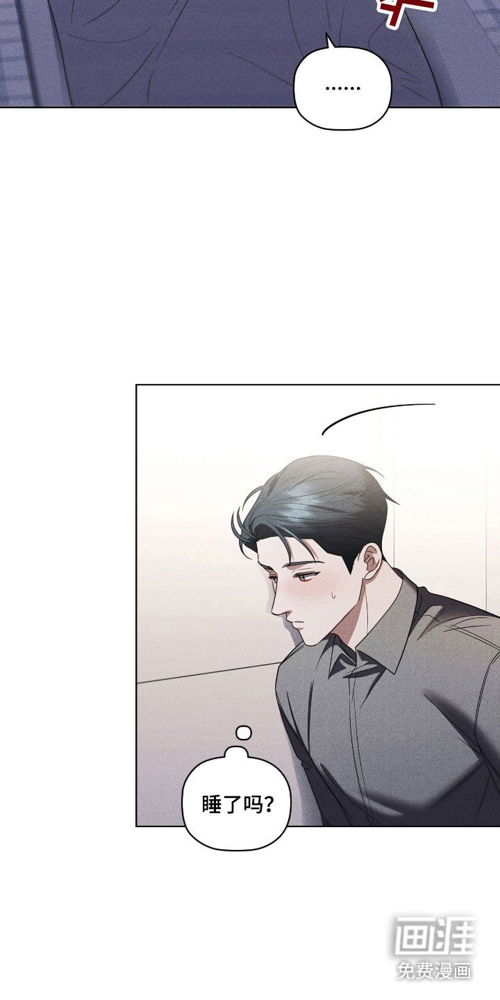 第84章：动摇崩溃