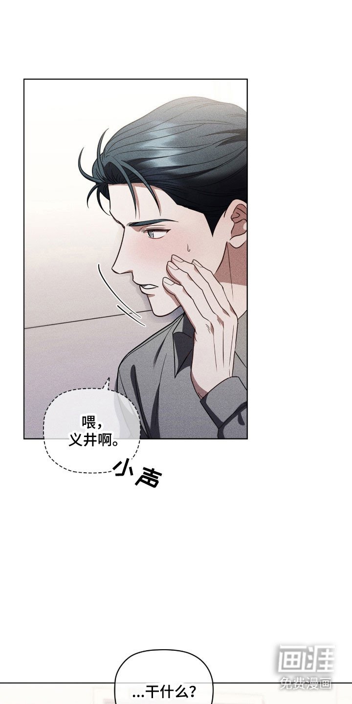 第84章：动摇崩溃