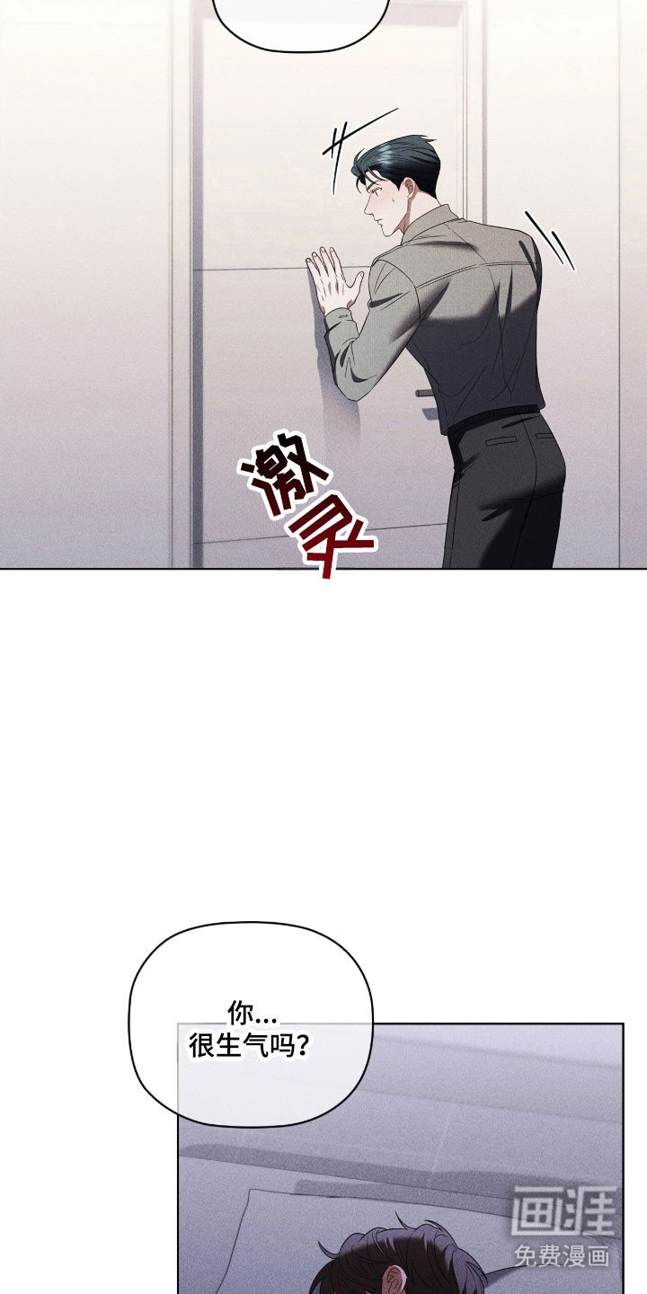第84章：动摇崩溃