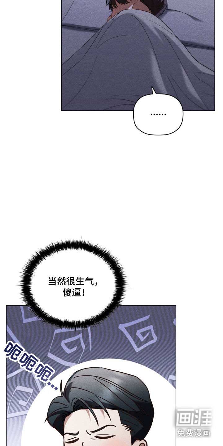 第84章：动摇崩溃