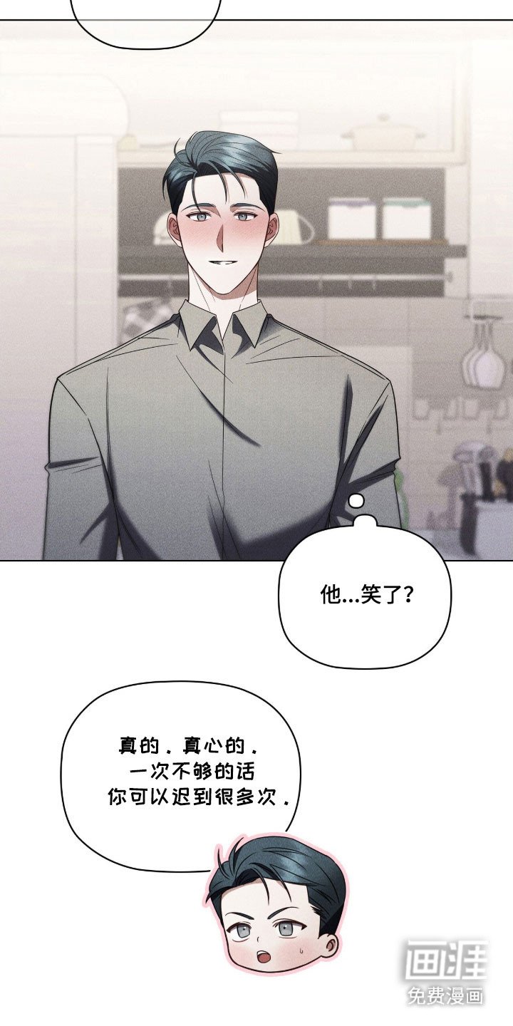 第84章：动摇崩溃