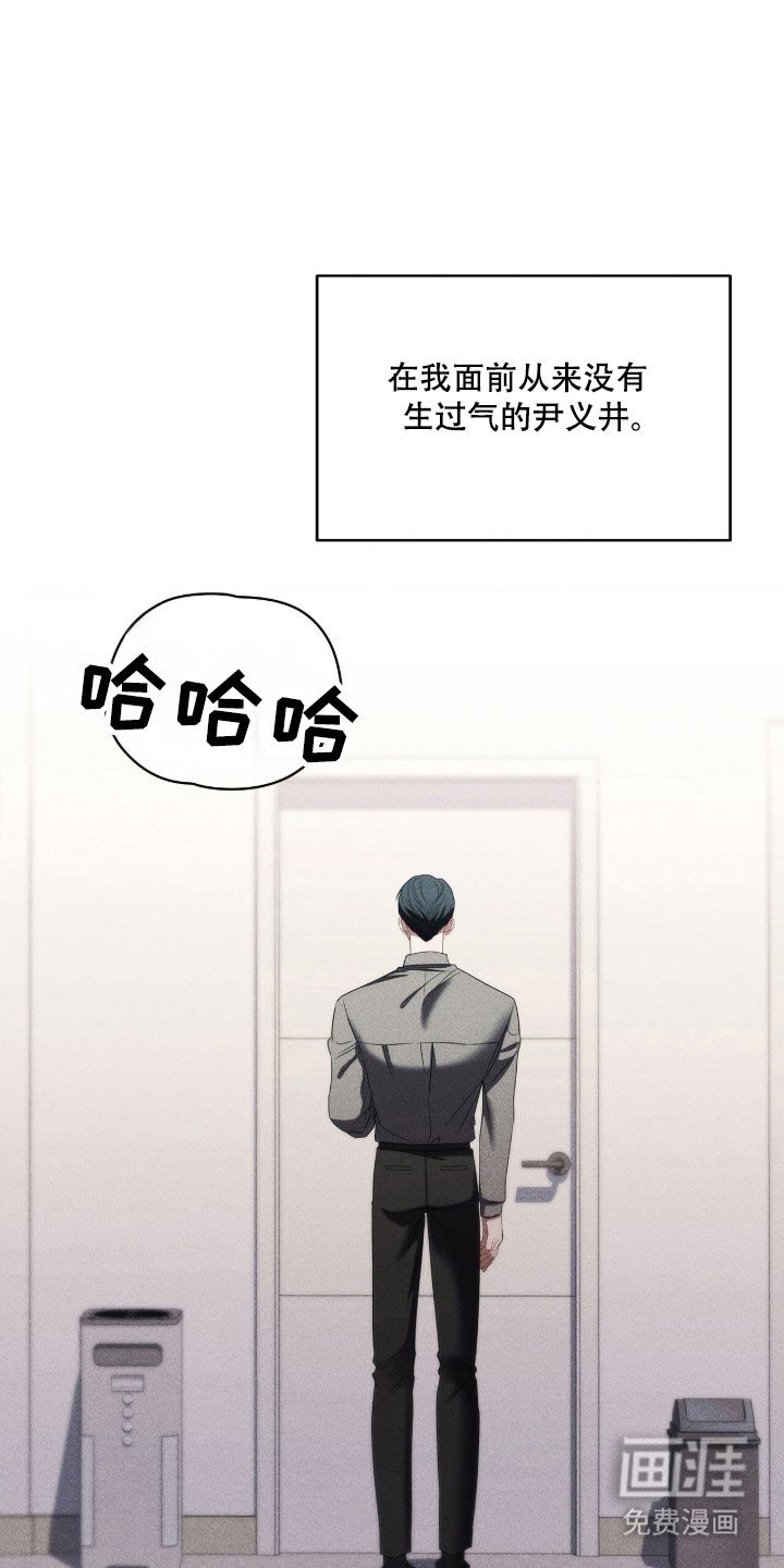 第84章：动摇崩溃
