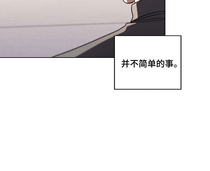 第84章：动摇崩溃
