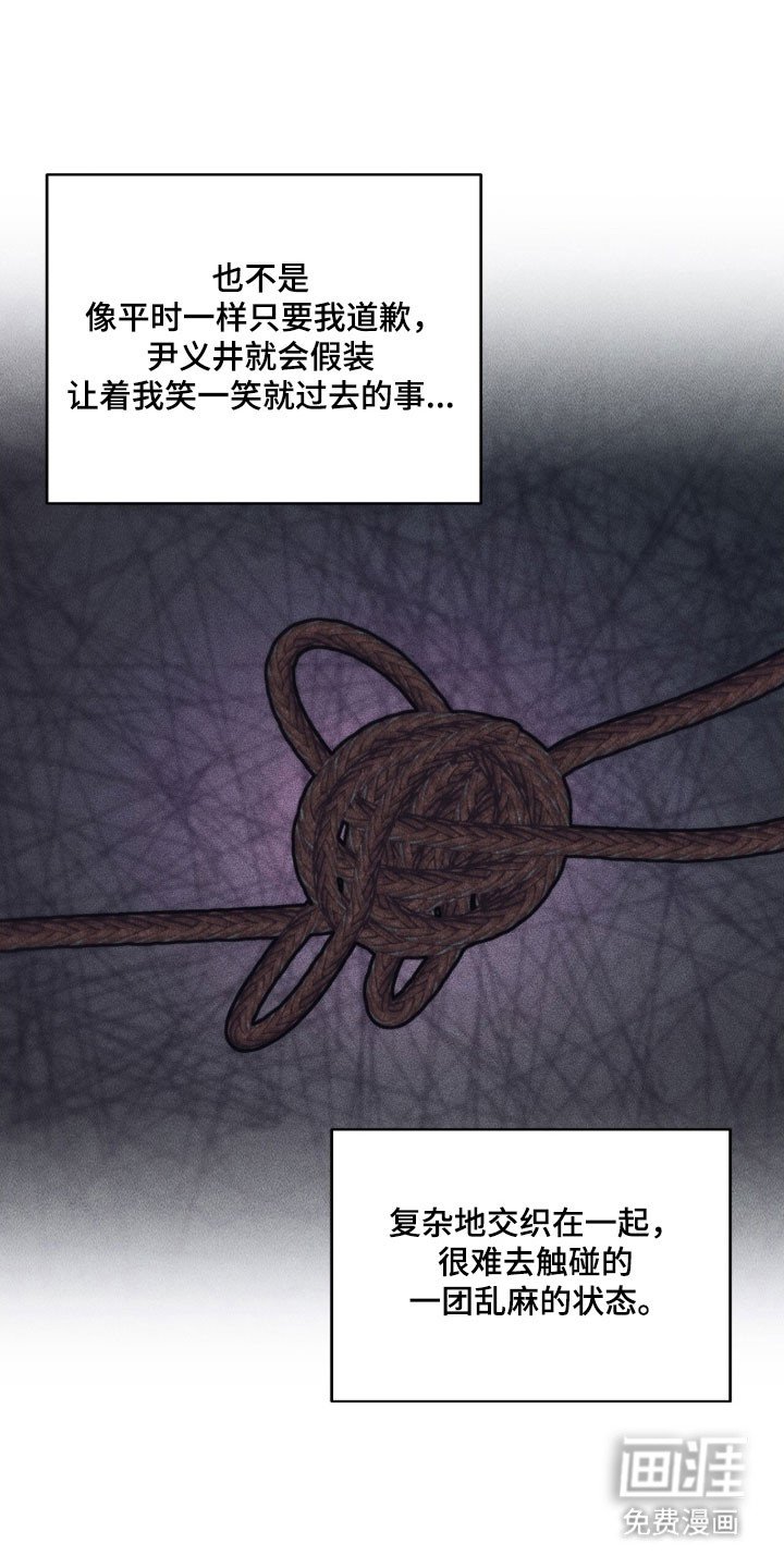第84章：动摇崩溃
