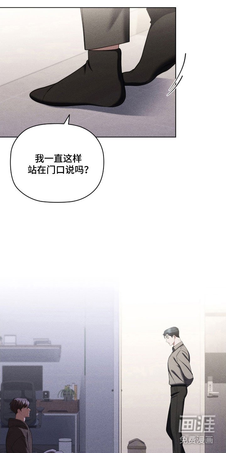 第84章：动摇崩溃