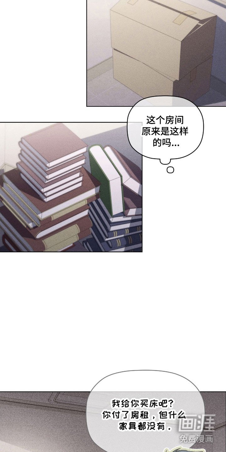 第84章：动摇崩溃