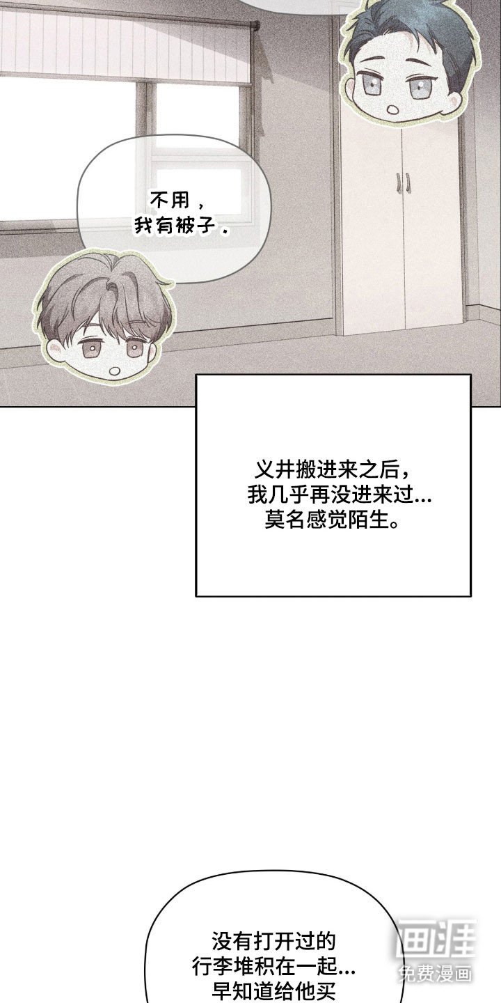第84章：动摇崩溃