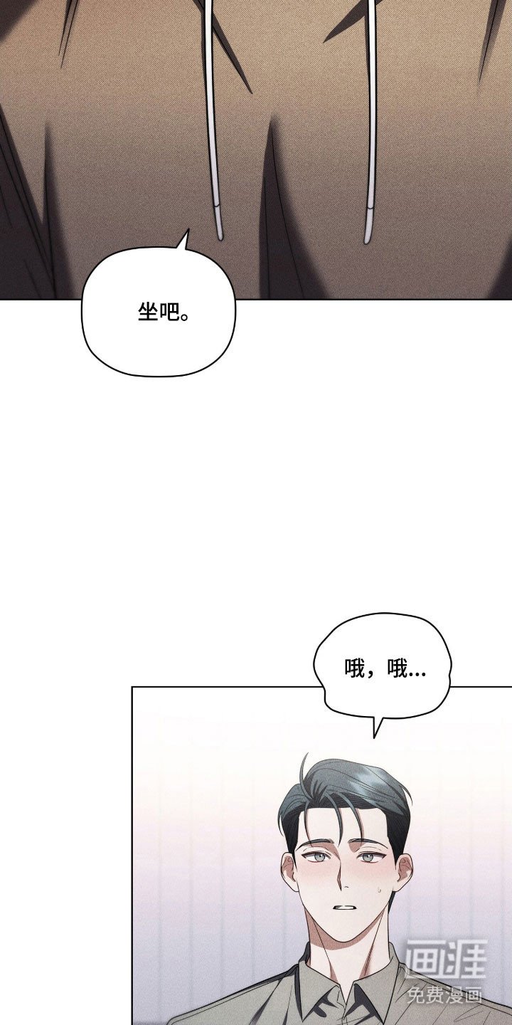第84章：动摇崩溃