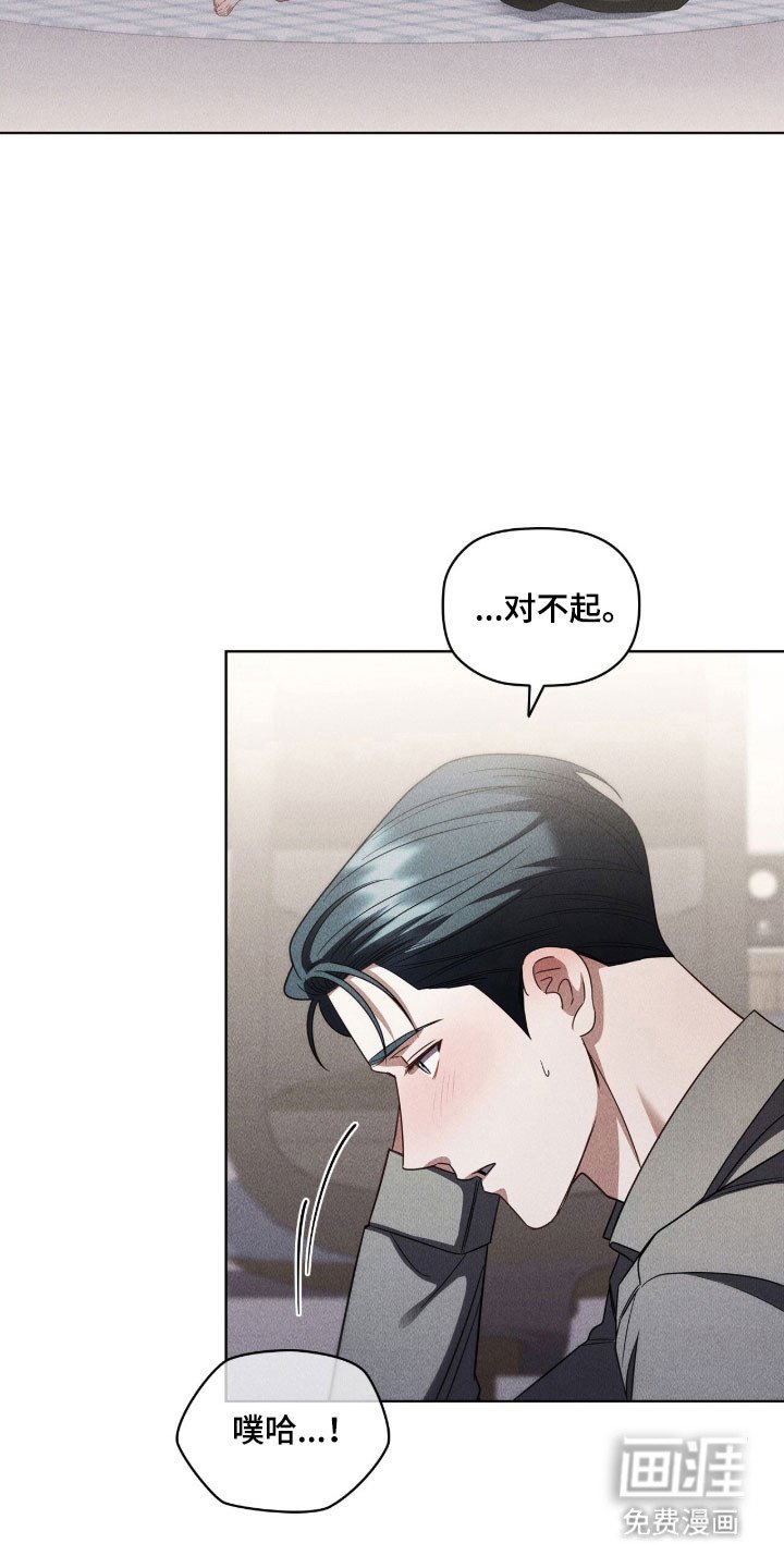 第84章：动摇崩溃