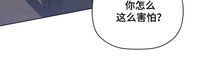 第84章：动摇崩溃