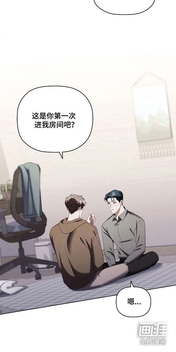 第85章：要亲亲吗