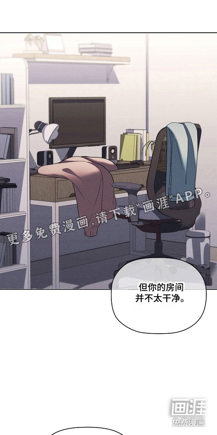 第85章：要亲亲吗