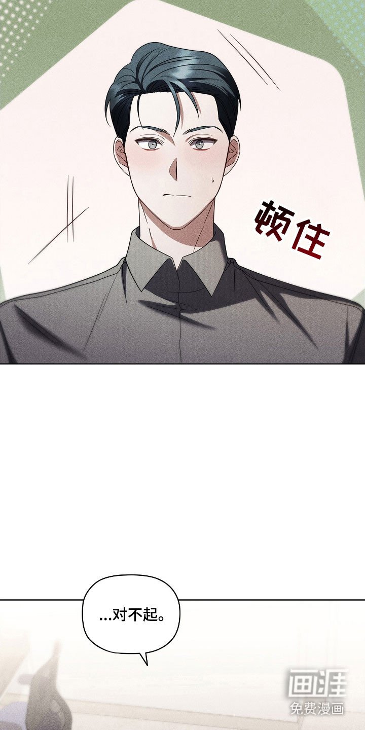 第85章：要亲亲吗