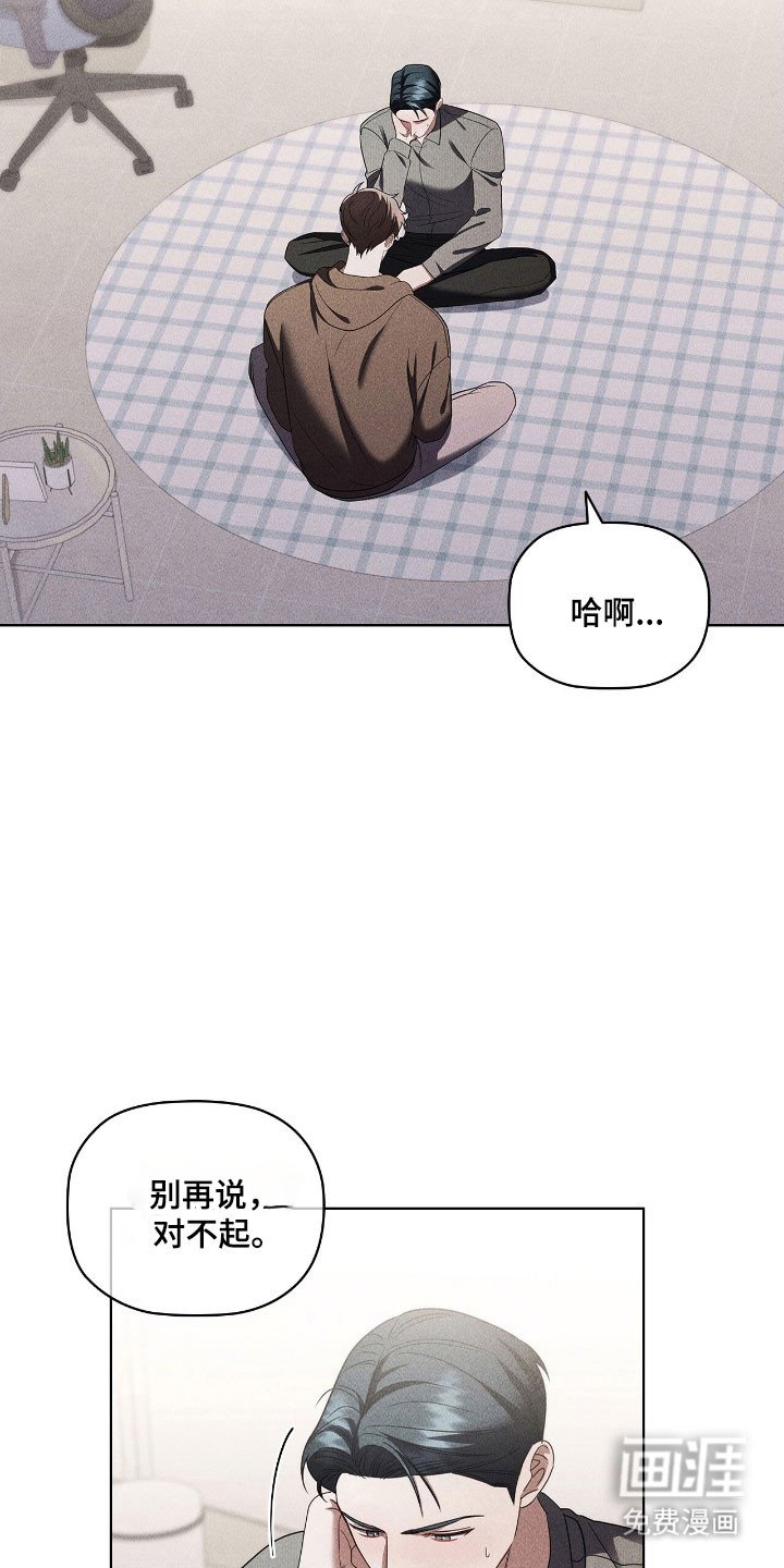 第85章：要亲亲吗