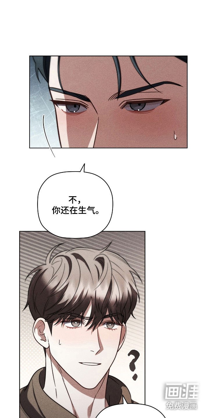第85章：要亲亲吗