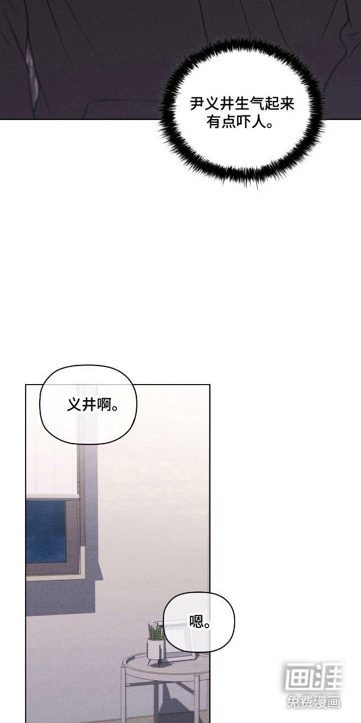 第85章：要亲亲吗