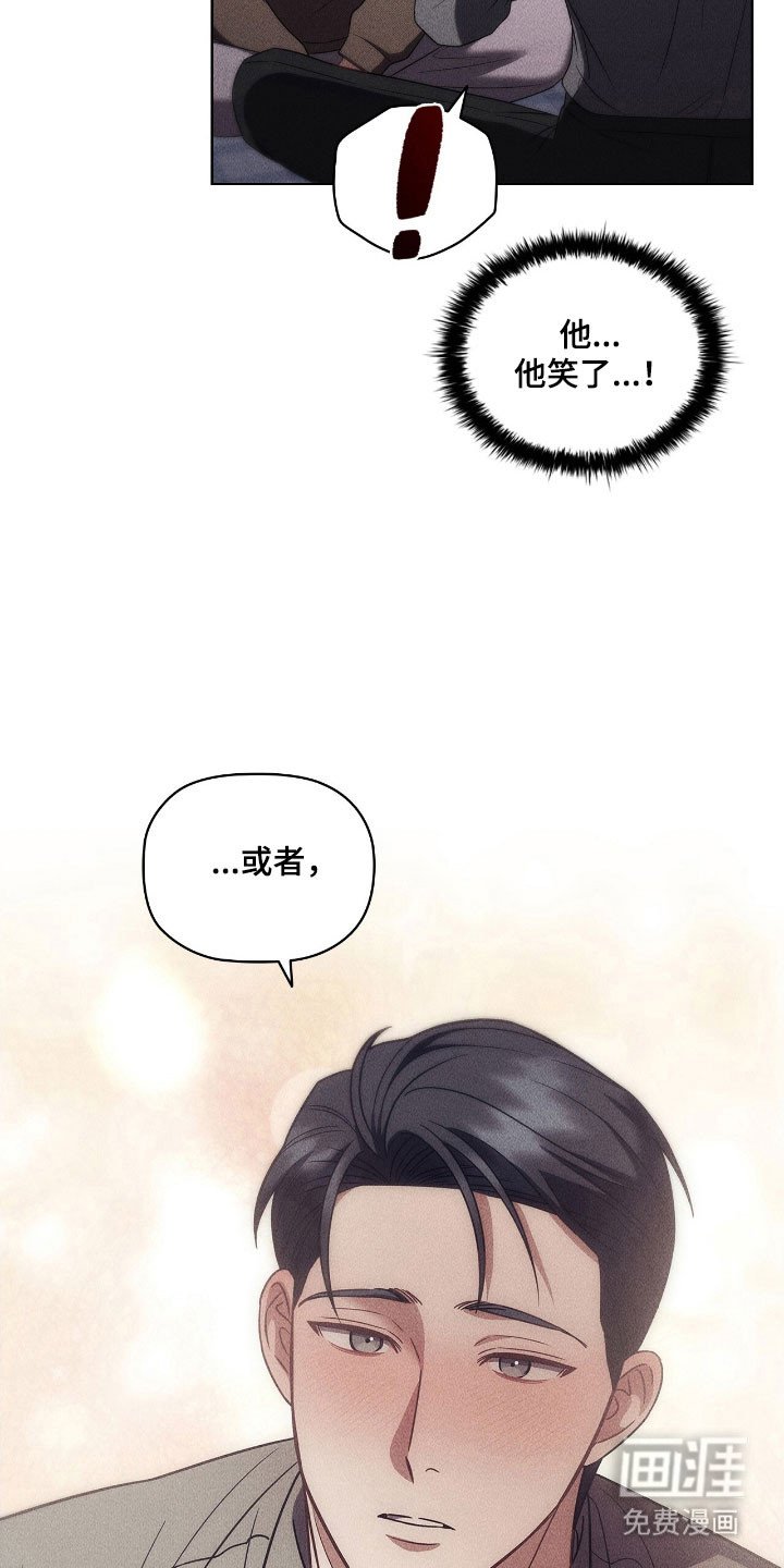 第85章：要亲亲吗