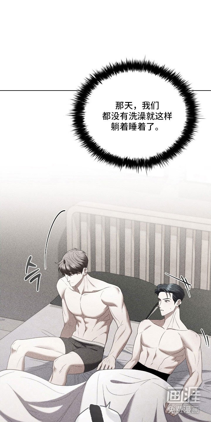 第86章：心理变化