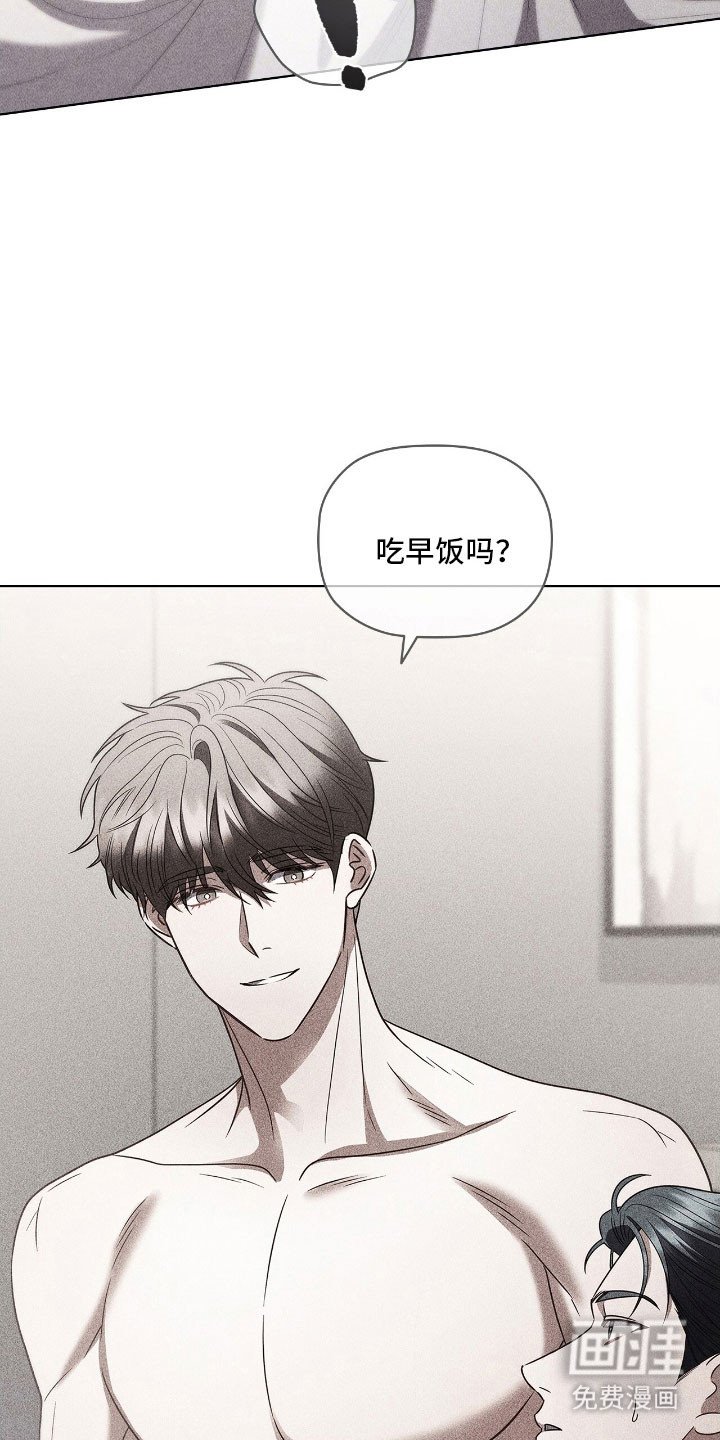 第86章：心理变化