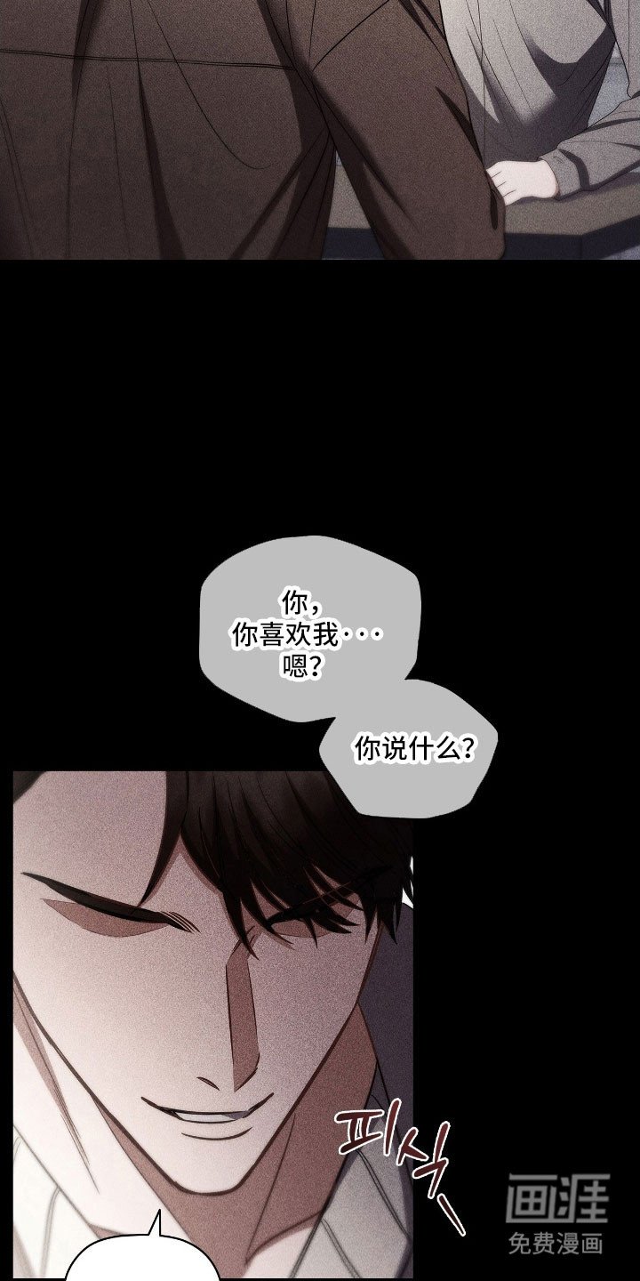 第86章：心理变化