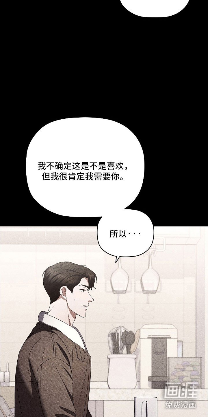 第86章：心理变化