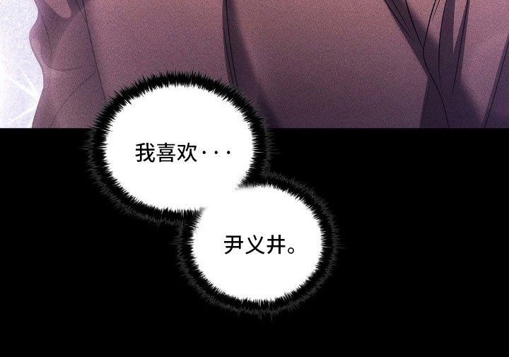 第86章：心理变化