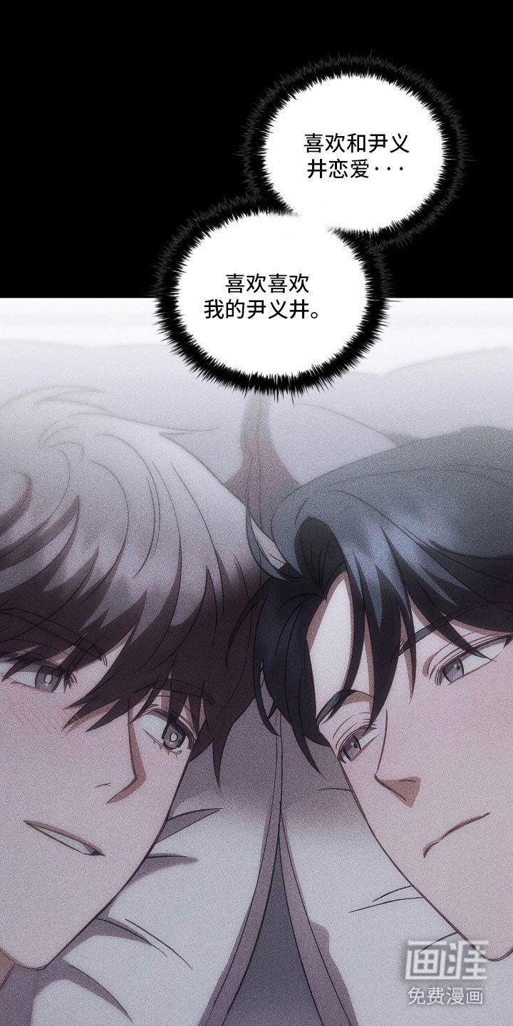 第87章：出去约会