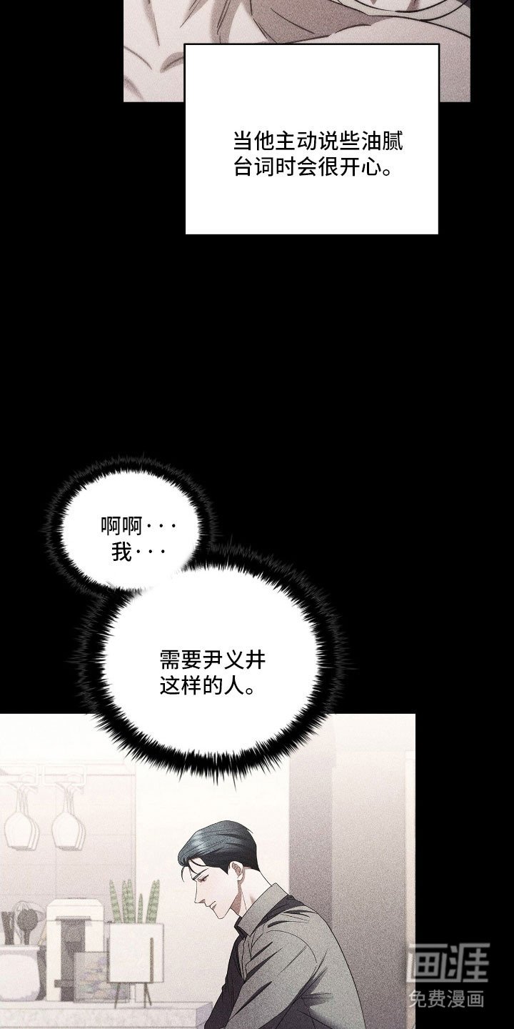 第87章：出去约会