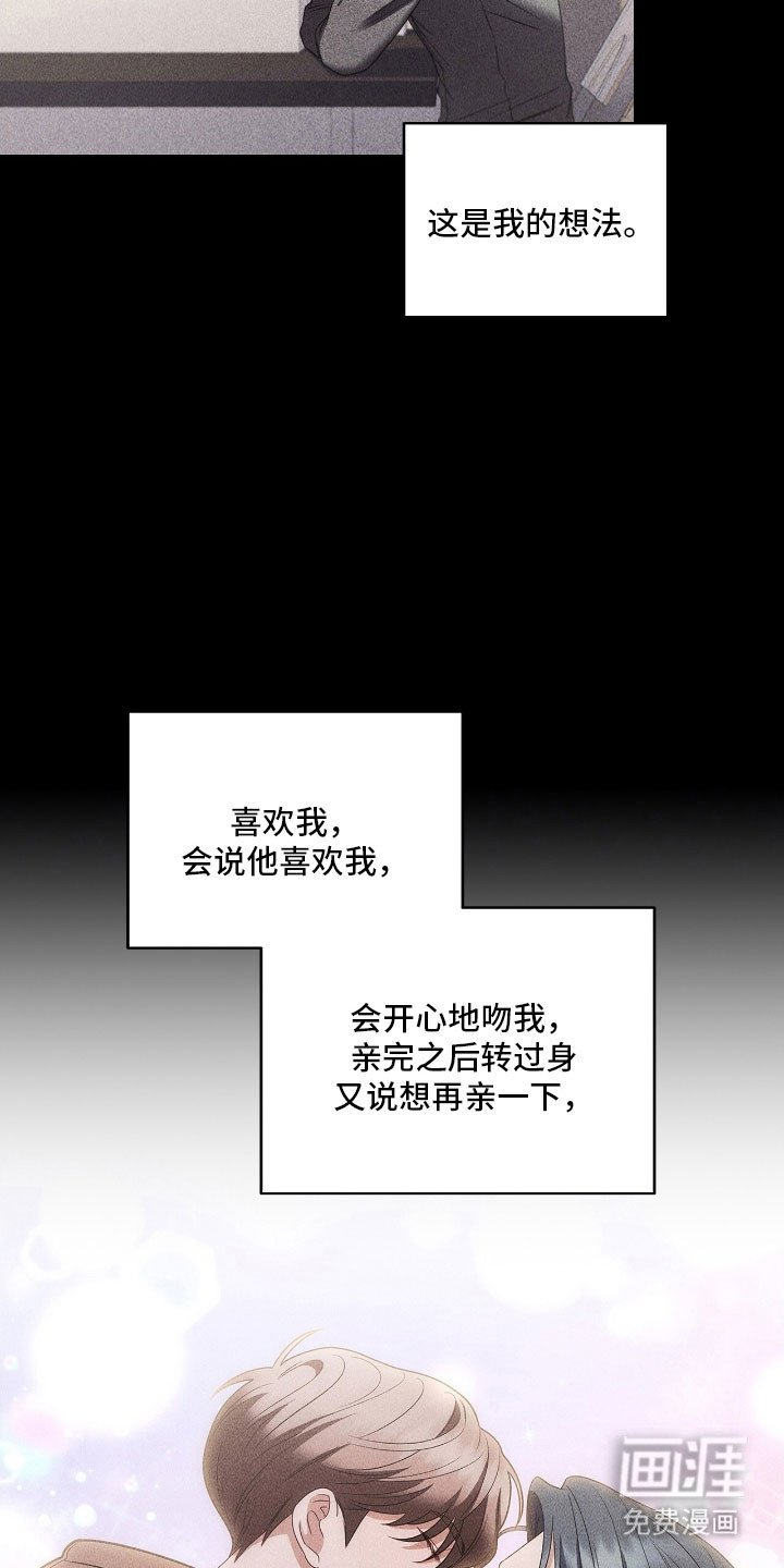 第87章：出去约会