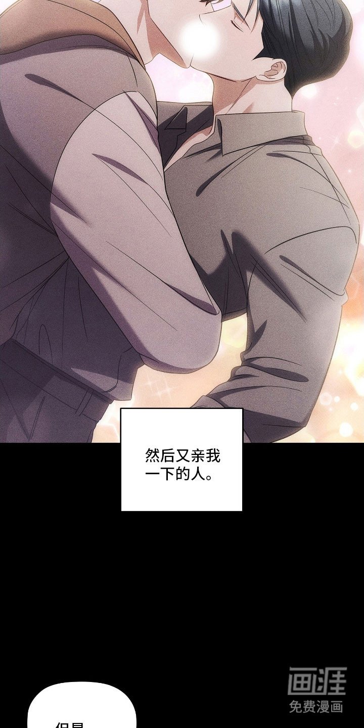 第87章：出去约会