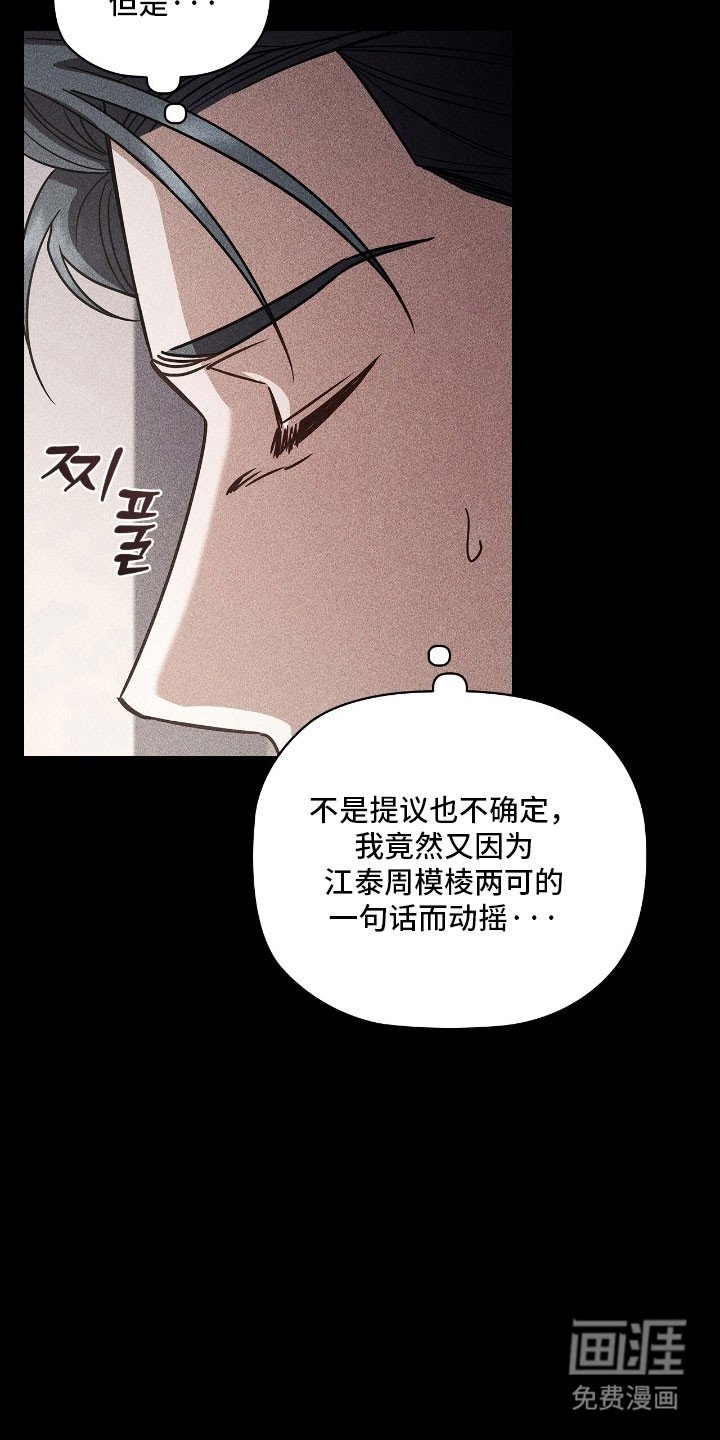 第87章：出去约会