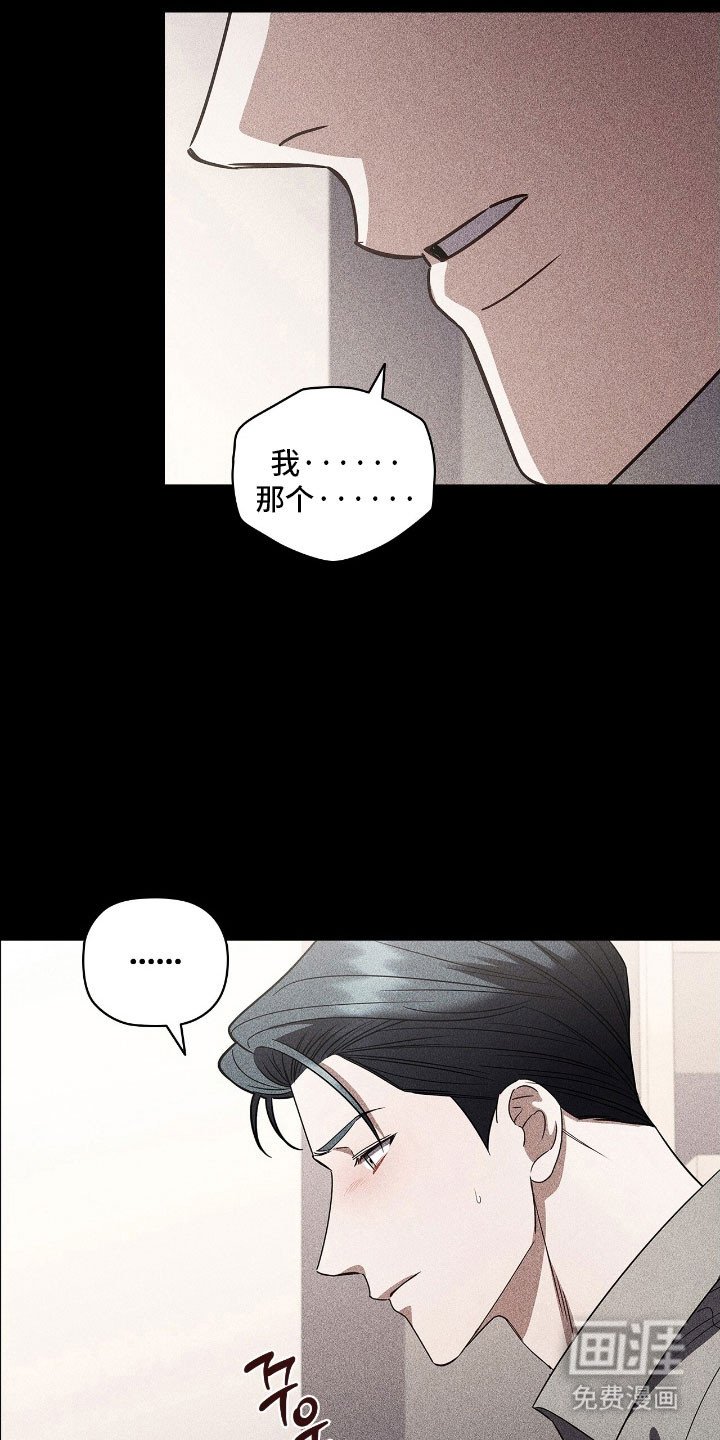 第87章：出去约会