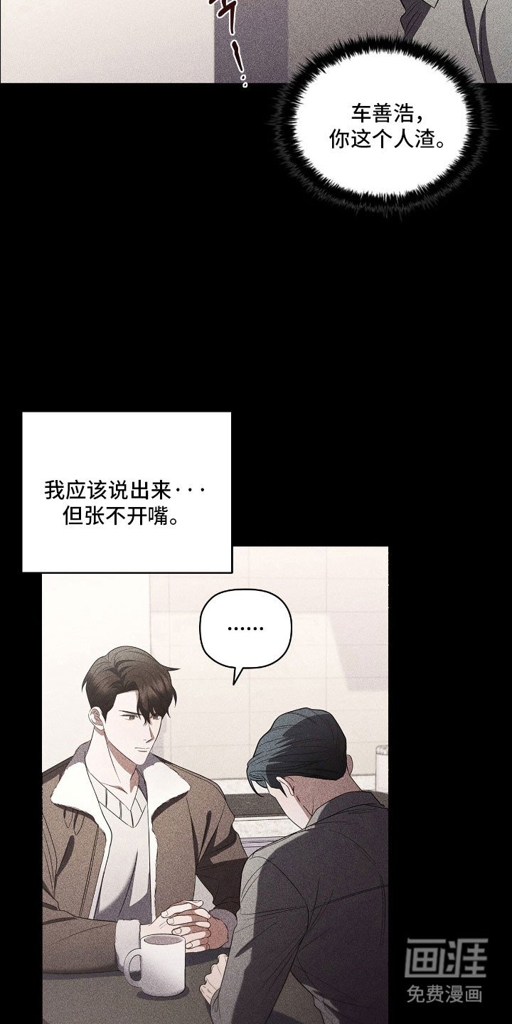 第87章：出去约会
