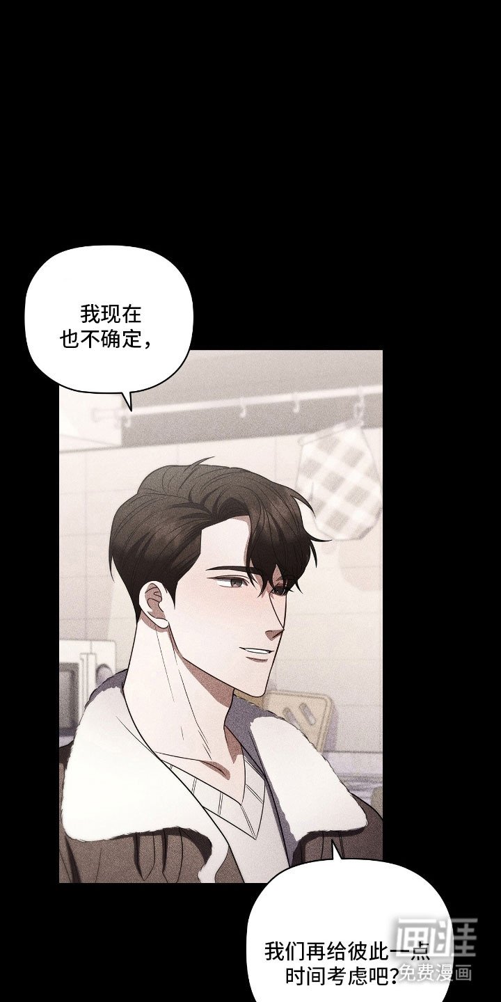 第87章：出去约会