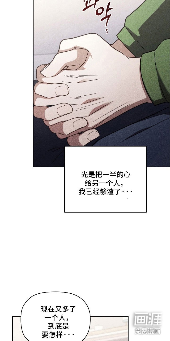 第87章：出去约会