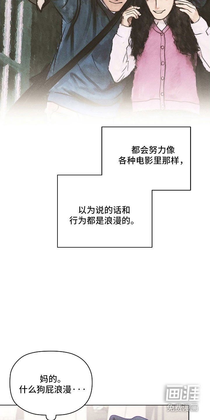 第87章：出去约会
