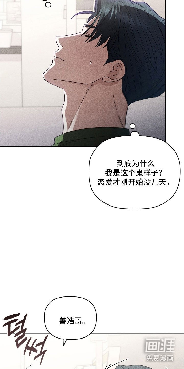 第87章：出去约会