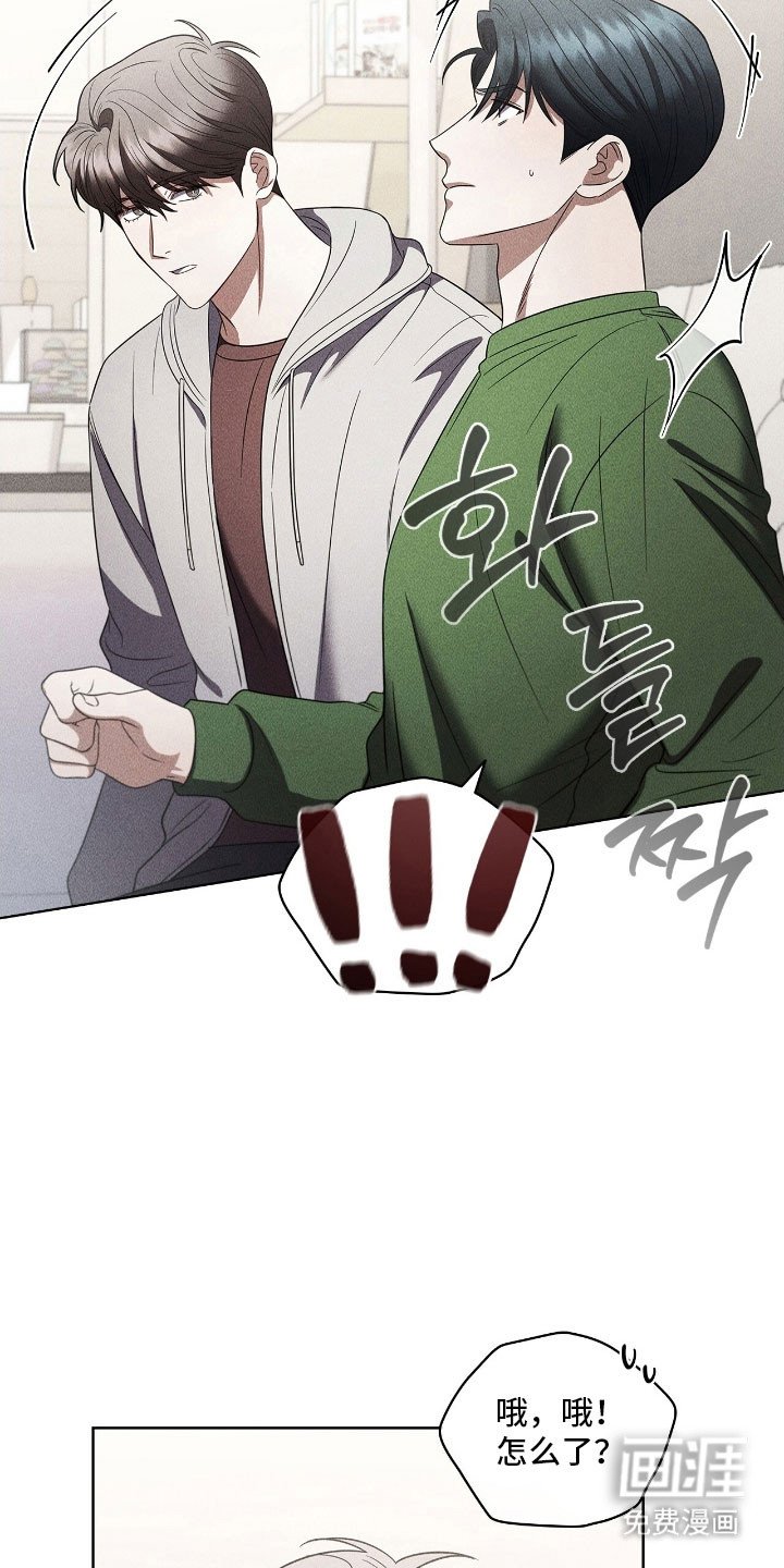 第87章：出去约会