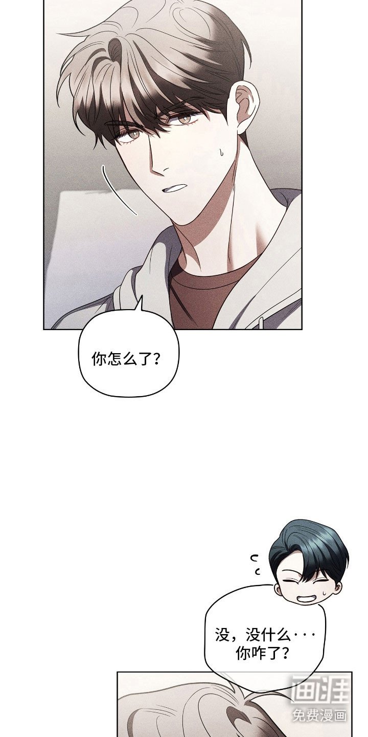 第87章：出去约会