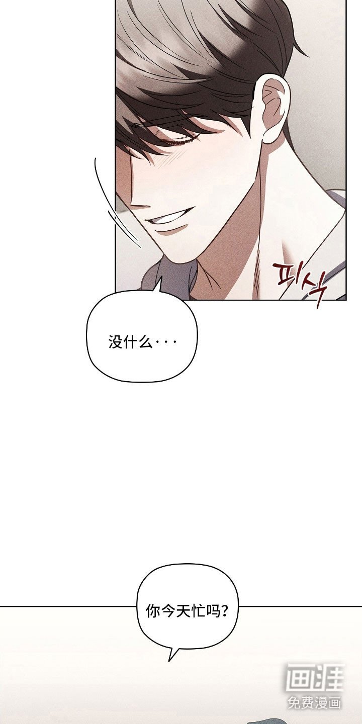 第87章：出去约会