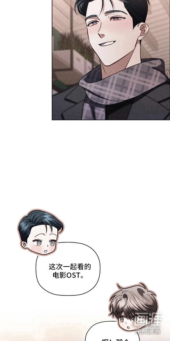 第88章：恋爱原因