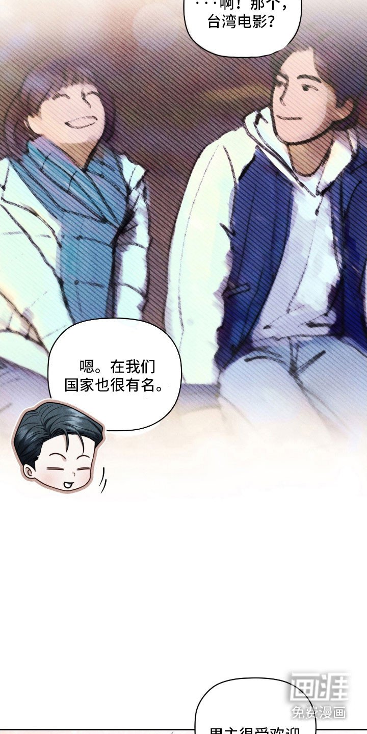 第88章：恋爱原因