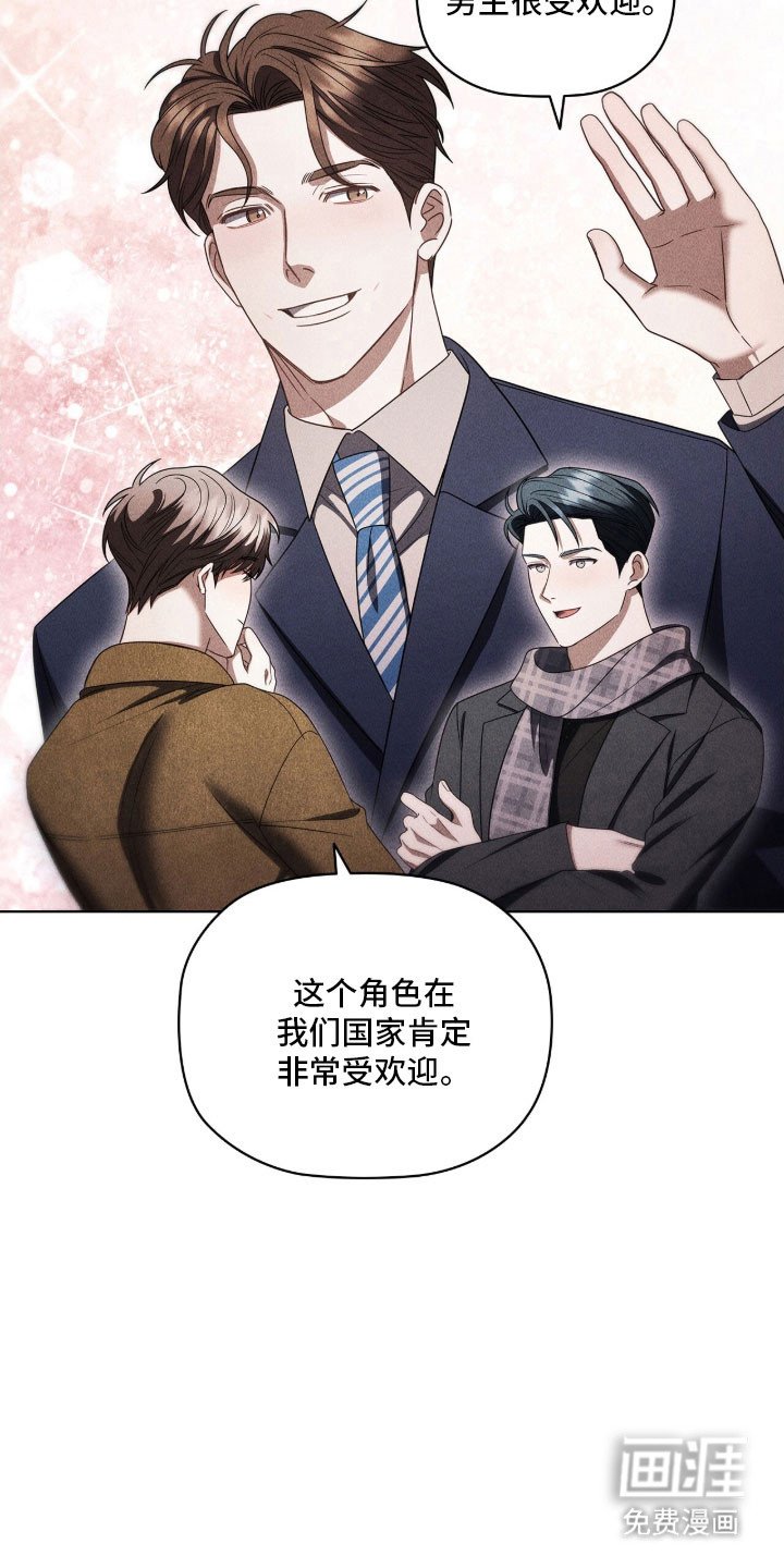 第88章：恋爱原因