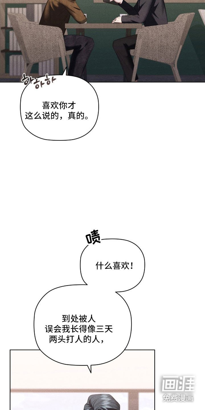 第88章：恋爱原因