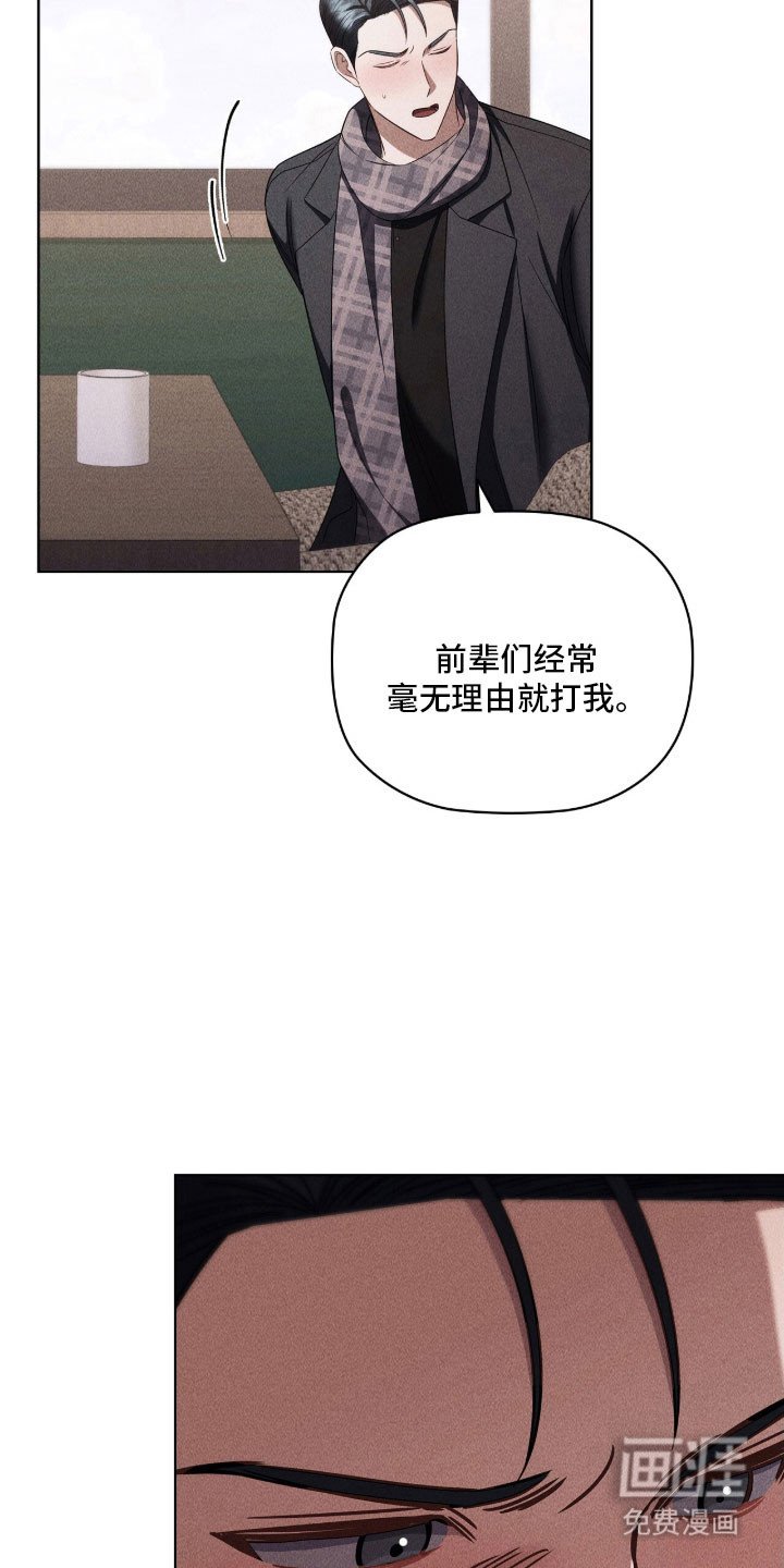 第88章：恋爱原因