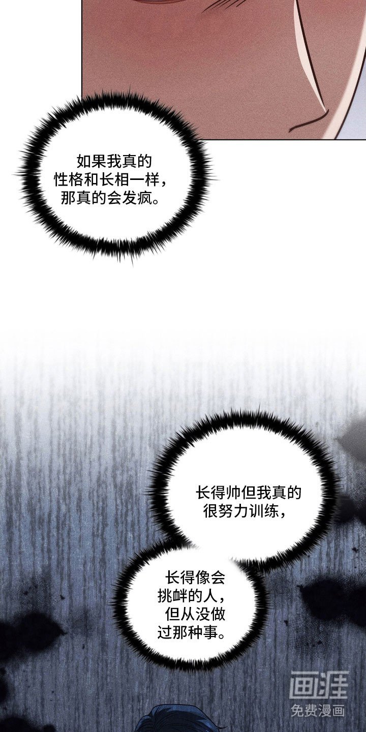 第88章：恋爱原因